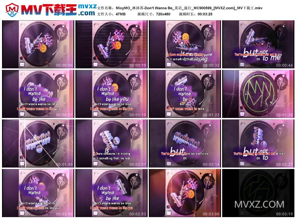 MixyMO_林沛荞-Don't Wanna Be_英语_流行_MC900599